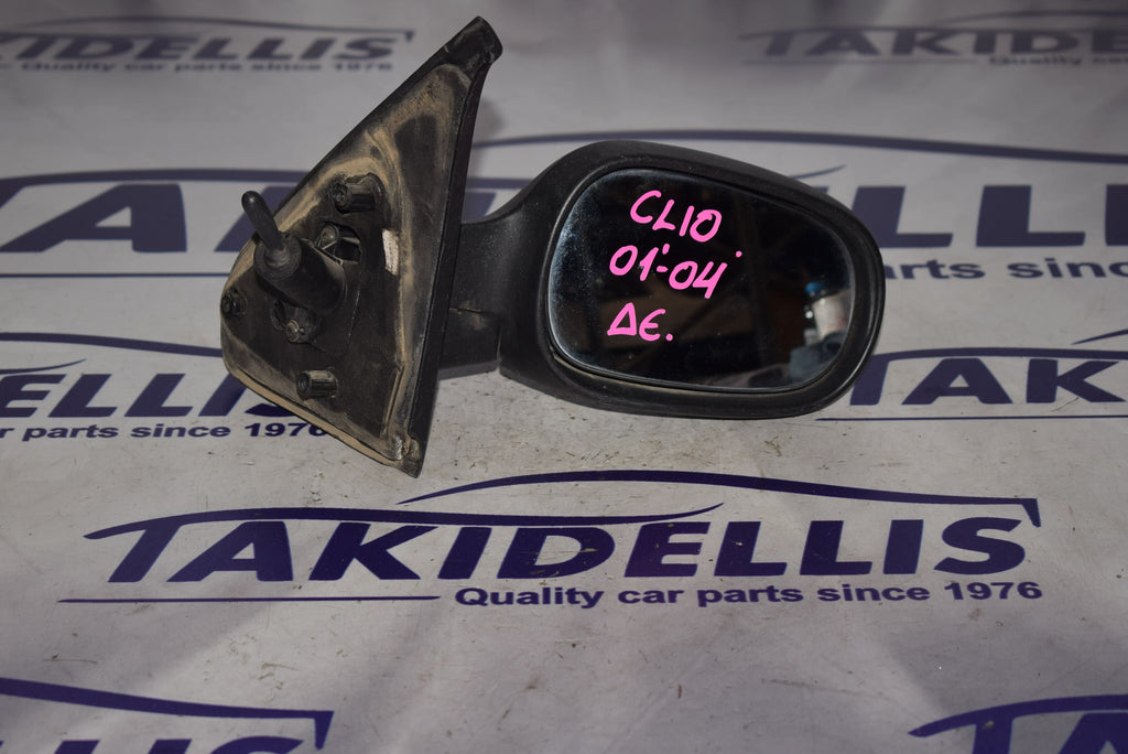Καθρέφτης Δεξιός Renault Clio 2001-2004