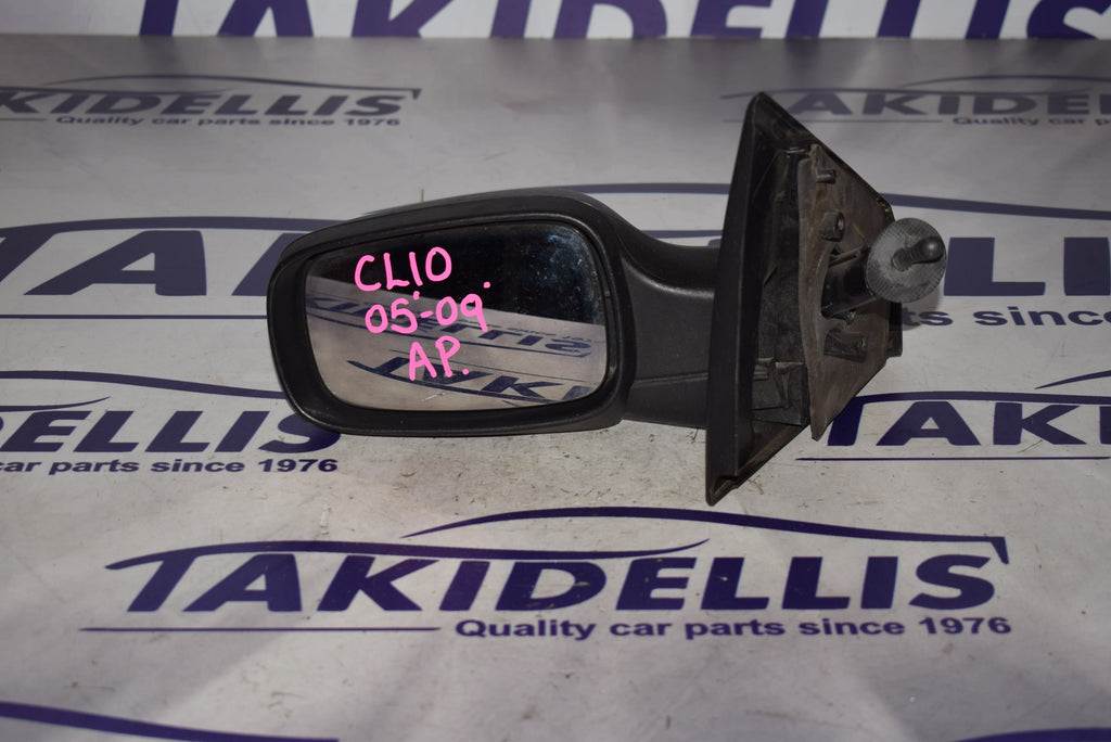 Καθρέφτης Αριστερός Renault Clio 2005-2009