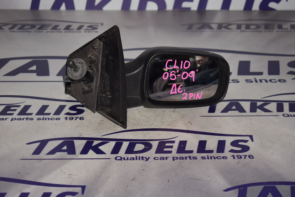 Καθρέφτης Δεξιός Renault Clio 2005-2009