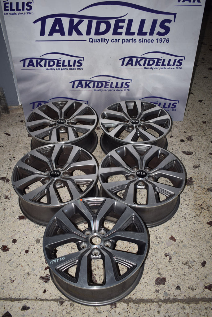 Ζάντες Αλουμινίου Σετ Kia Sportage 17" 2014-2015