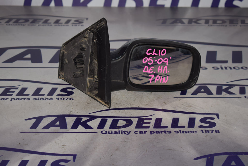 Καθρέφτης Δεξιός Renault Clio 2005-2009