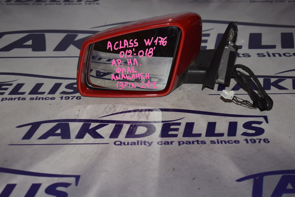 Καθρέφτης Με Φλας Αριστερός Mercedes-Benz A-Class W176 2012-2018
