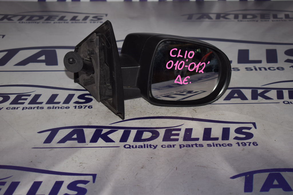 Καθρέφτης Δεξιός Renault Clio 2010-2012