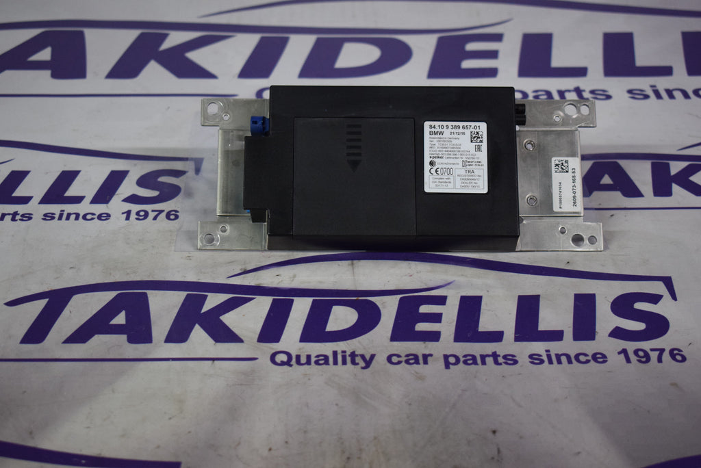 Μονάδα Ελέγχου BMW X1 2013-2016