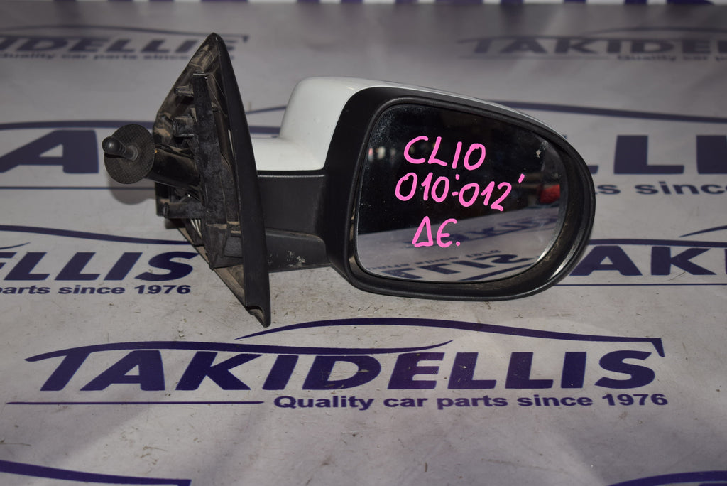 Καθρέφτης Δεξιός Renault Clio 2010-2012