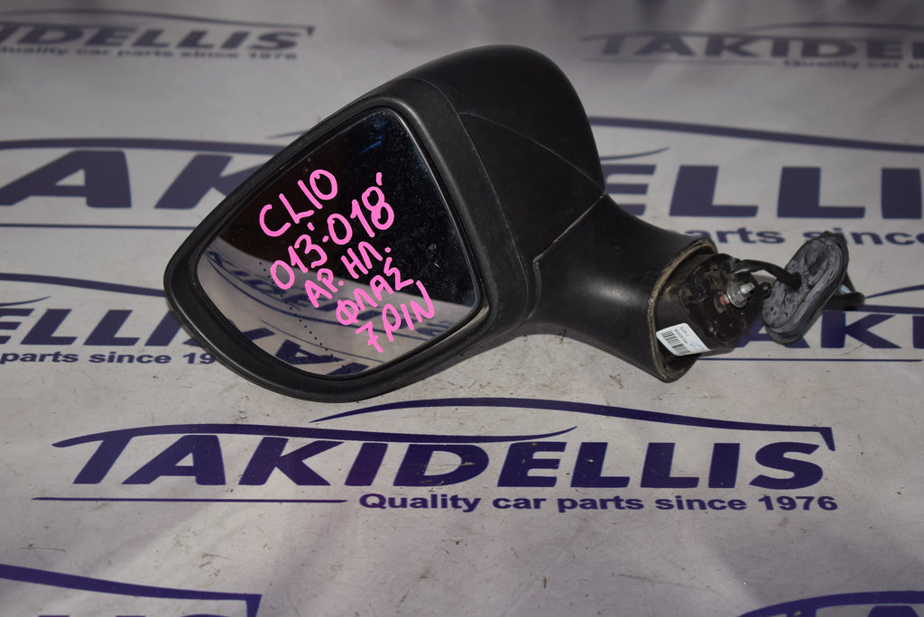 Καθρέφτης Με Φλας Αριστερός Renault Clio 2013-2018