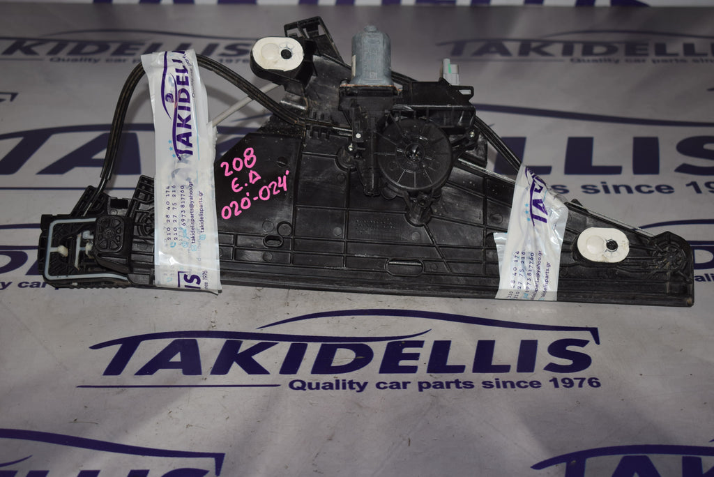 Γρύλος Με Μοτέρ Παραθύρου Εμπρός Δεξιός Peugeot 208 2020-2024