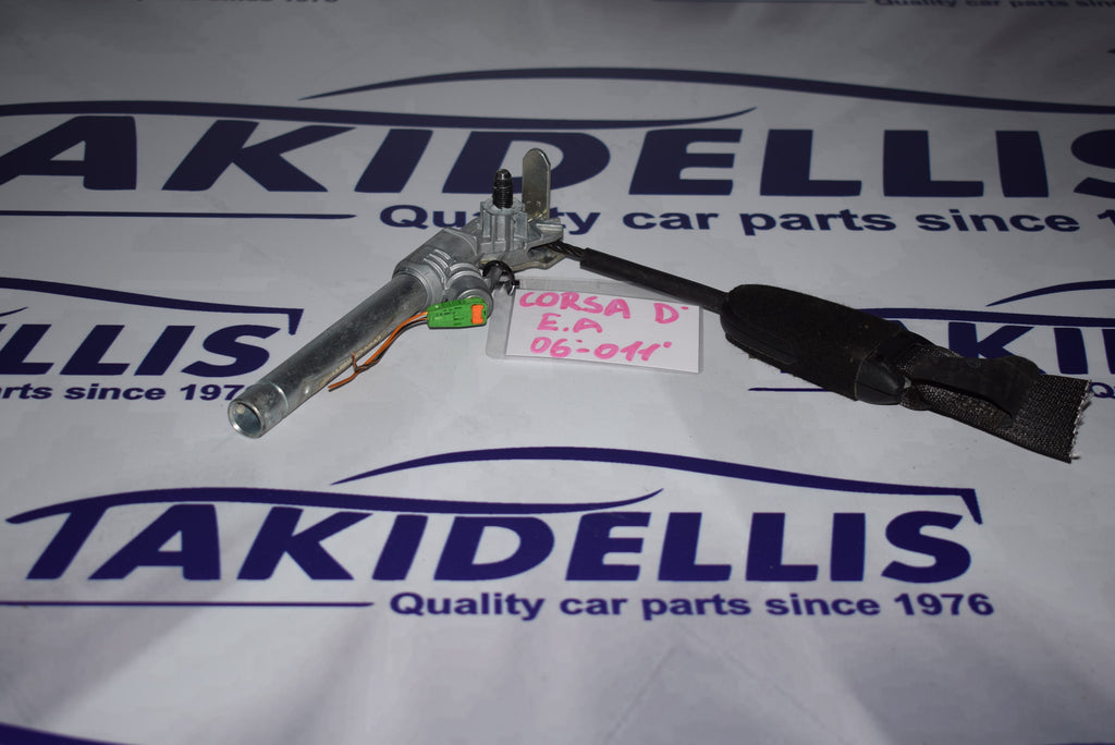 Προεντατήρας Εμπρός Αριστερός Opel Corsa D 2006-2011