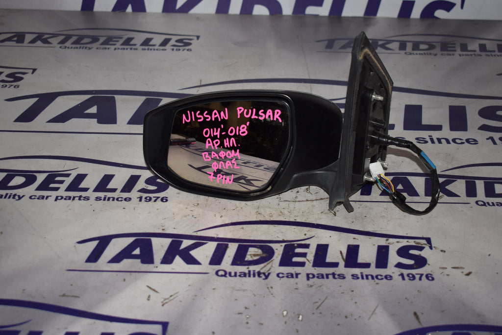 Mirror with Indicator Left Nissan Pulsar 2014-2018