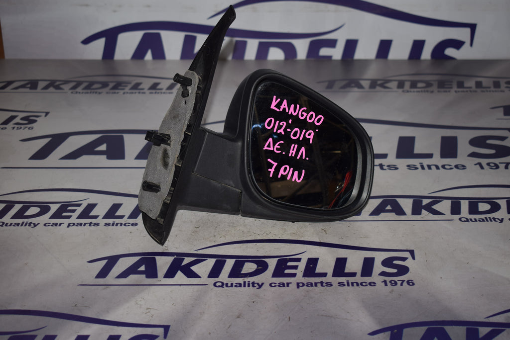 Καθρέφτης Δεξιός Renault Kangoo 2012-2019