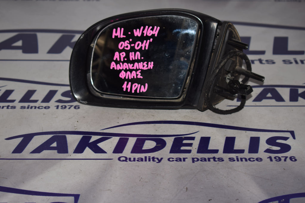 Mirror With Turn Signal Left Mercedes-Benz M-Class W164 2005-2011