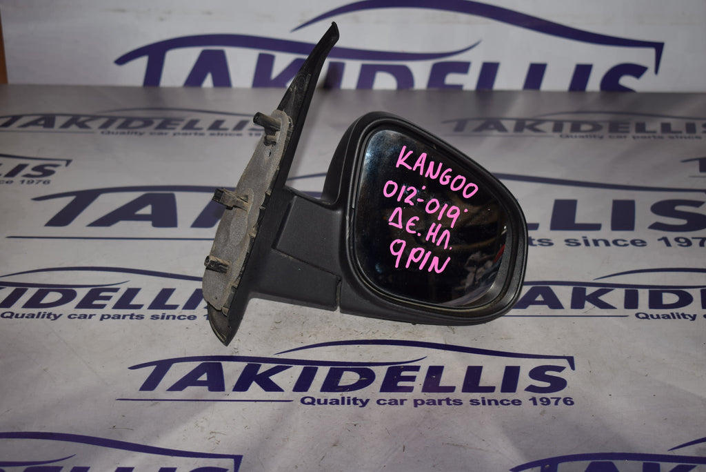 Καθρέφτης Δεξιός Renault Kangoo 2012-2019