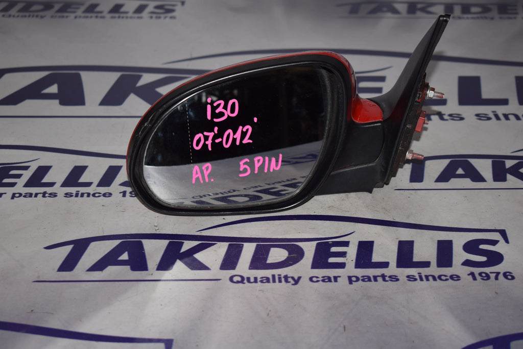 Καθρέφτης Αριστερός Hyundai i30 2007-2012