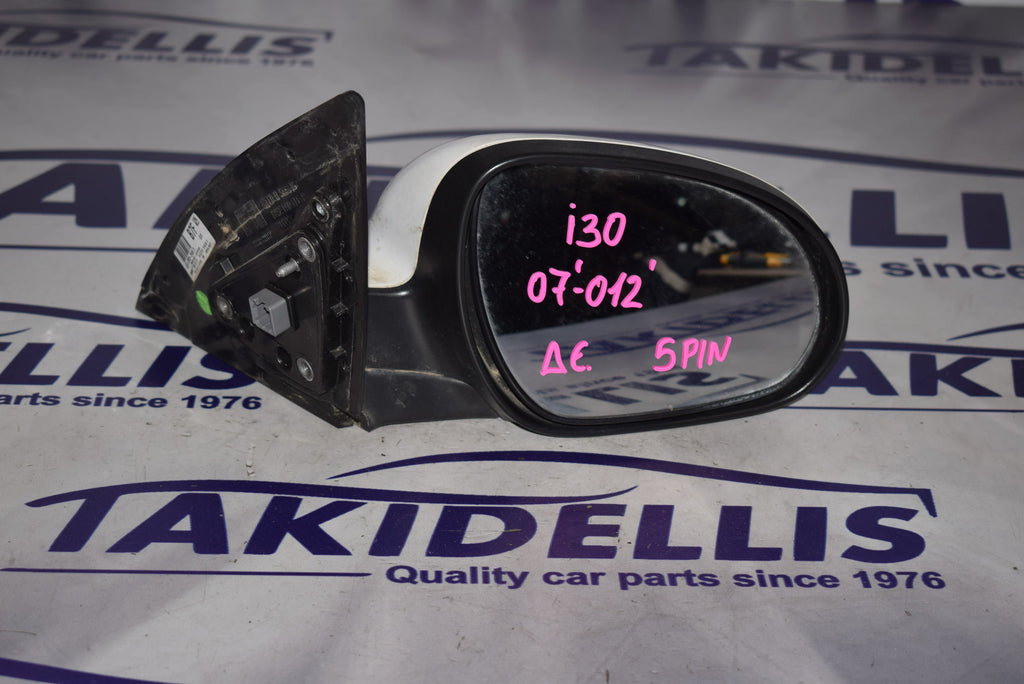 Καθρέφτης Δεξιός Hyundai i30 2007-2012