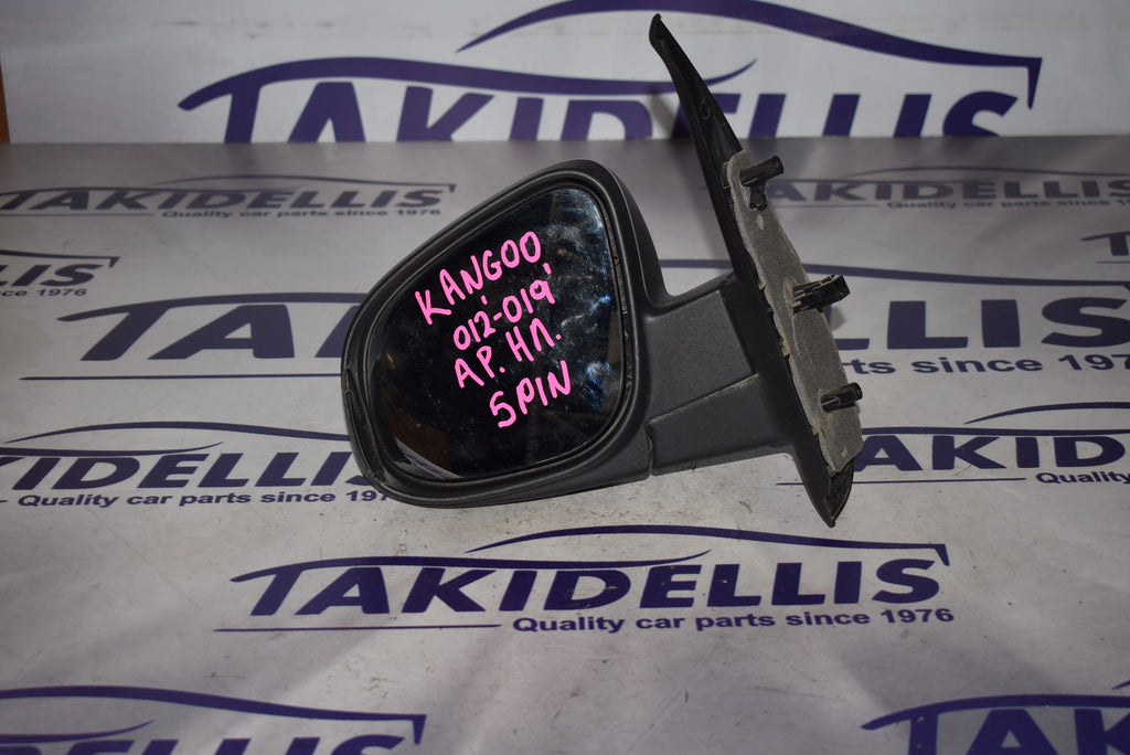 Καθρέφτης Αριστερός Renault Kangoo 2012-2019