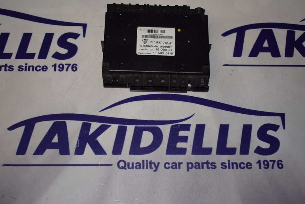 Εγκέφαλος Άνεσης Group Vag 2004-2010