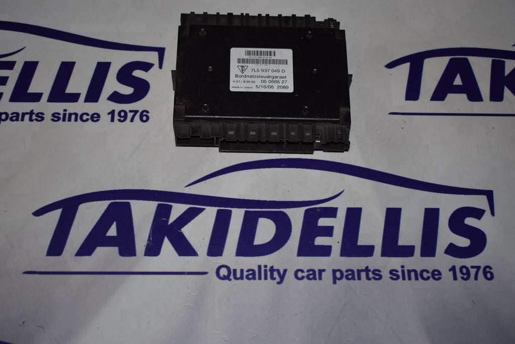 Εγκέφαλος Άνεσης Group Vag 2004-2010