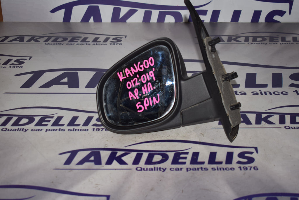 Καθρέφτης Αριστερός Renault Kangoo 2012-2019