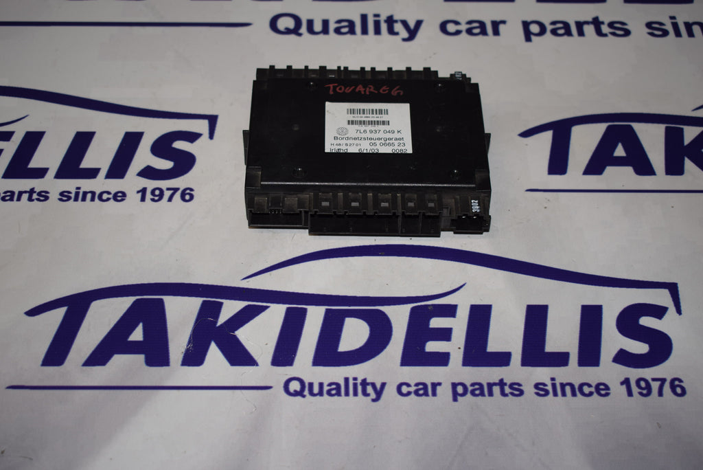 Εγκέφαλος Άνεσης Group Vag 2004-2010