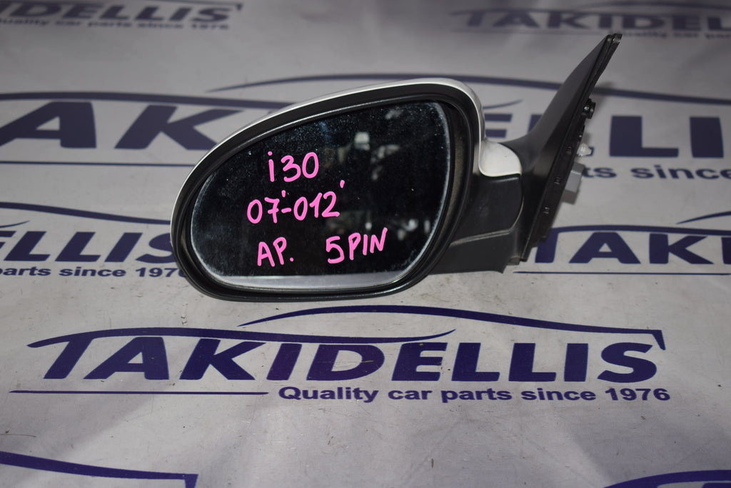 Καθρέφτης Αριστερός Hyundai i30 2007-2012