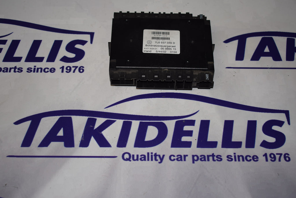 Εγκέφαλος Άνεσης Group Vag 2004-2010