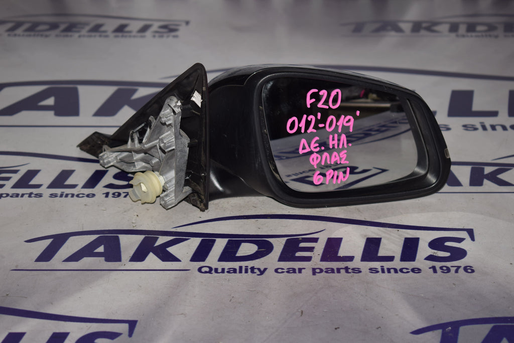 Καθρέφτης Με Φλας Δεξιός BMW F20 2012-2019