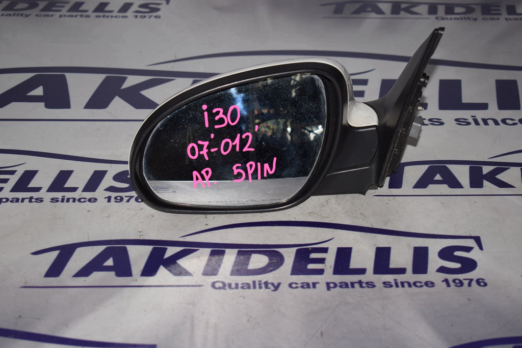 Καθρέφτης Αριστερός Hyundai i30 2007-2012
