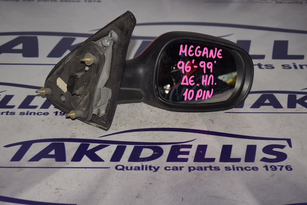 Καθρέφτης Δεξιός Renault Megane 1996-1999