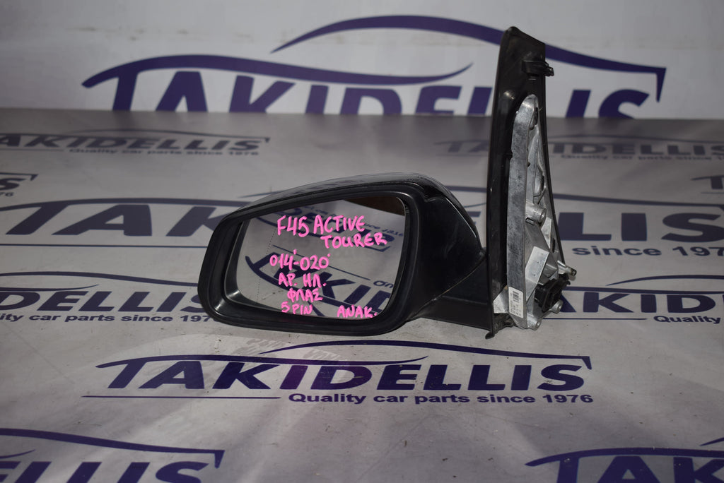 Καθρέφτης Με Φλας Αριστερός BMW Active Tourer F45 2014-2020