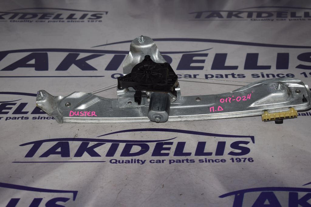 Γρύλος Με Μοτέρ Παραθύρου Πίσω Δεξιός Dacia Duster 2017-2022