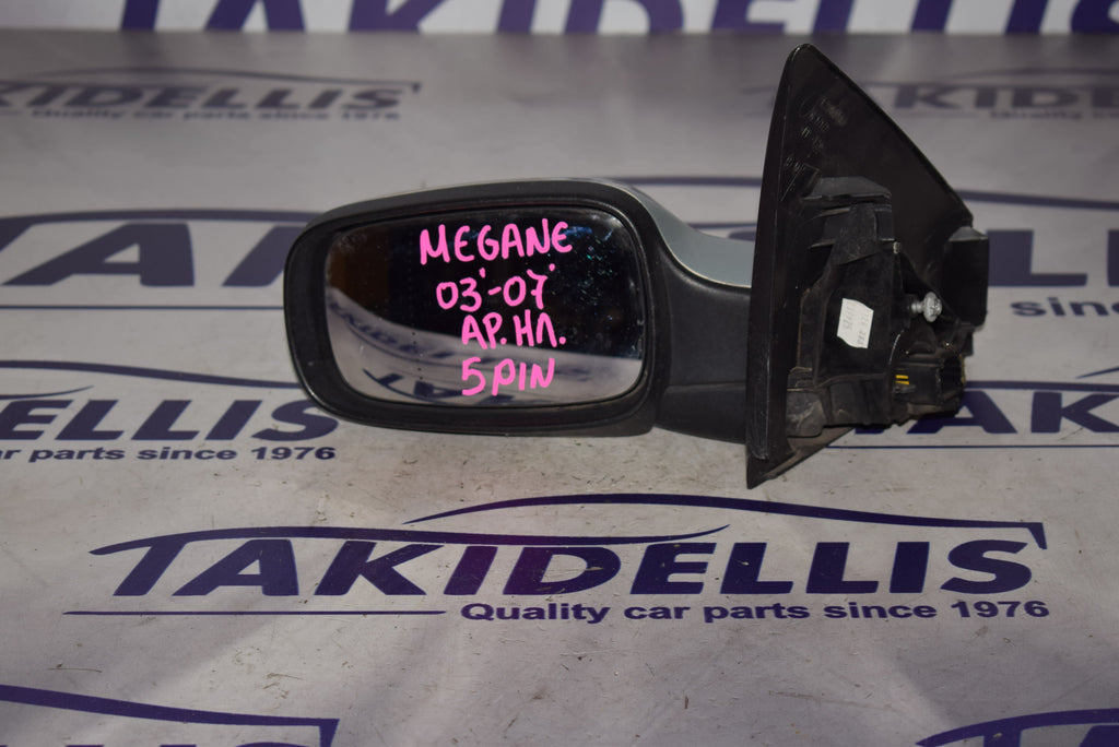Καθρέφτης Αριστερός Renault Megane 2003-2007