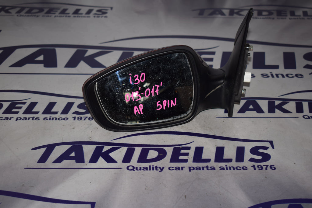 Καθρέφτης Αριστερός Hyundai i30 2012-2017