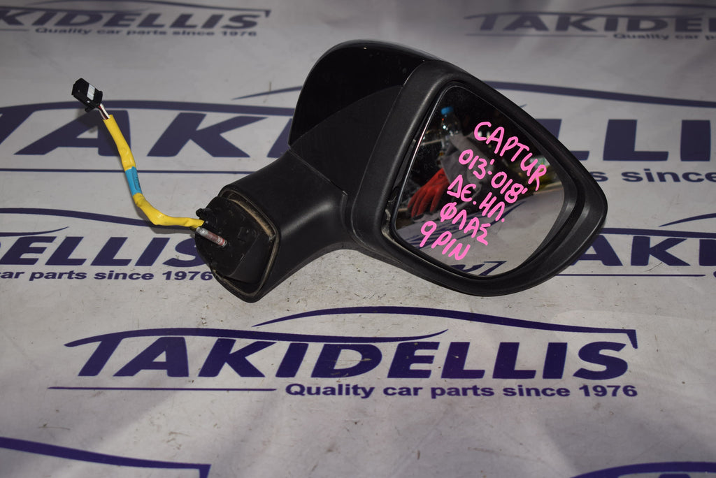 Καθρέφτης Με Φλας Δεξιός Renault Captur 2013-2018