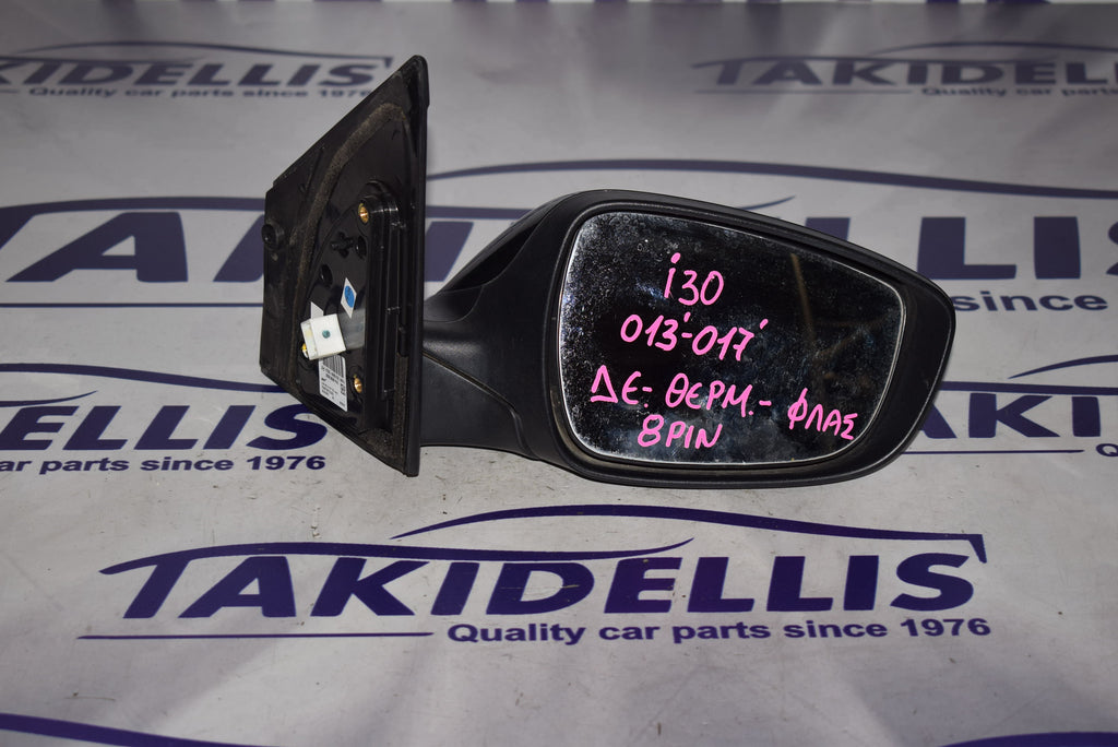 Καθρέφτης Με Φλας Δεξιός Hyundai i30 2012-2017