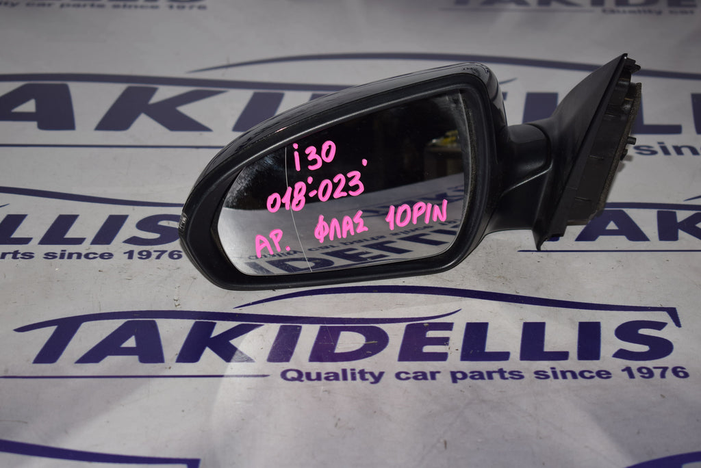 Καθρέφτης Με Φλας Αριστερός Hyundai i30 2017-2023