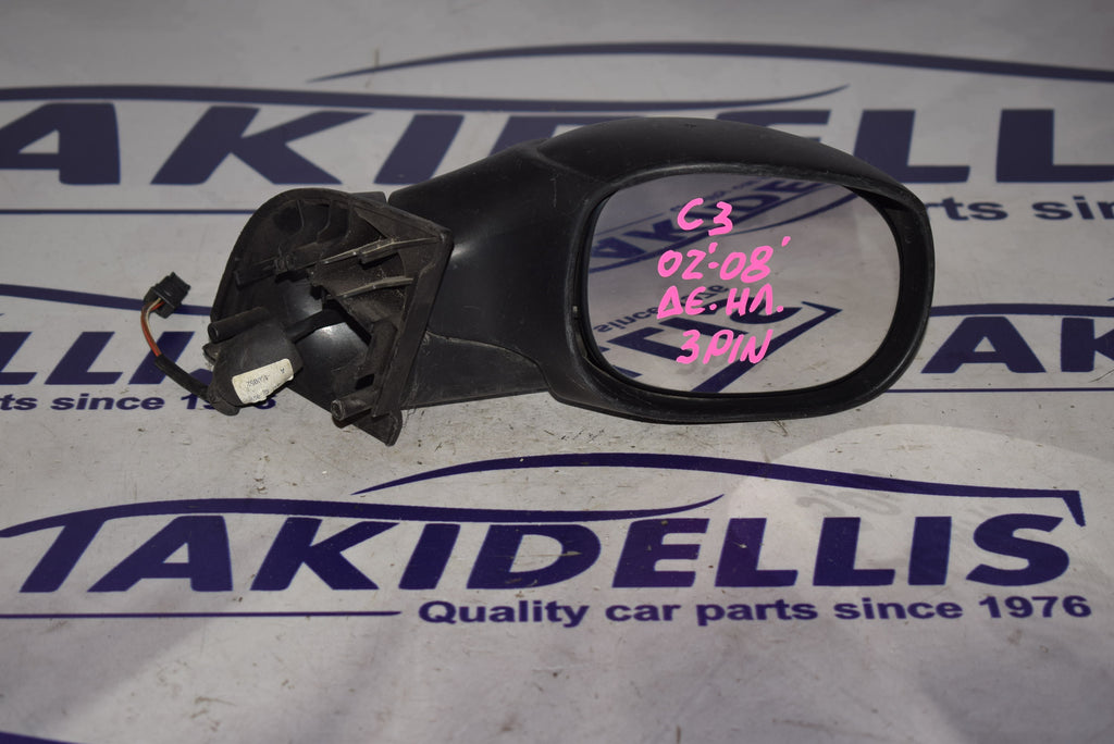 Καθρέφτης Δεξιός Citroen C3 2002-2008