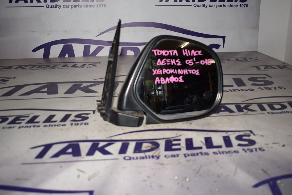 Right Mirror Toyota Hiace 2005-2018
