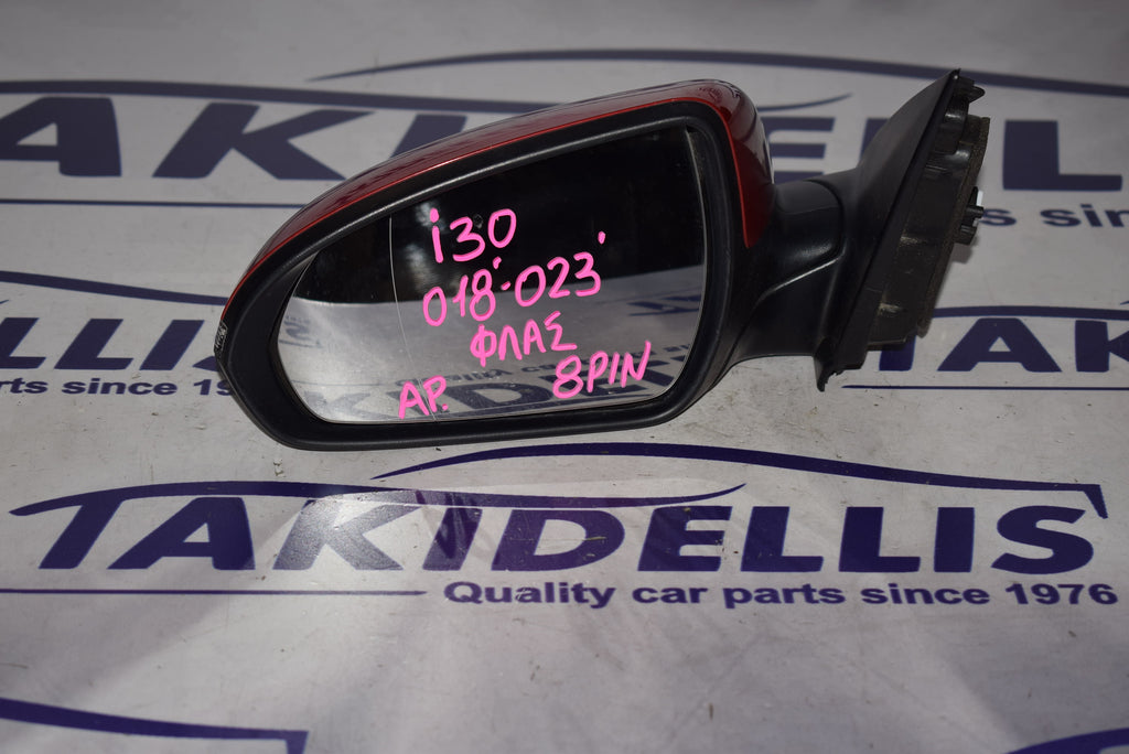 Καθρέφτης Με Φλας Αριστερός Hyundai i30 2017-2023