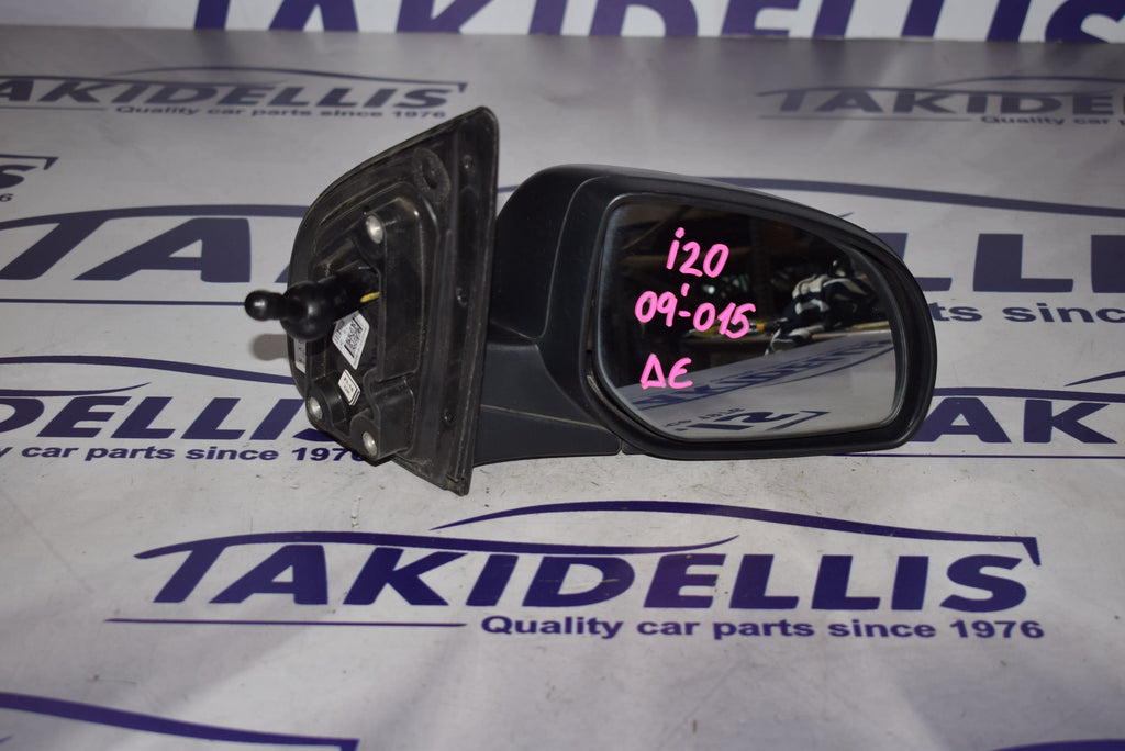 Καθρέφτης Δεξιός Hyundai i20 2008-2015
