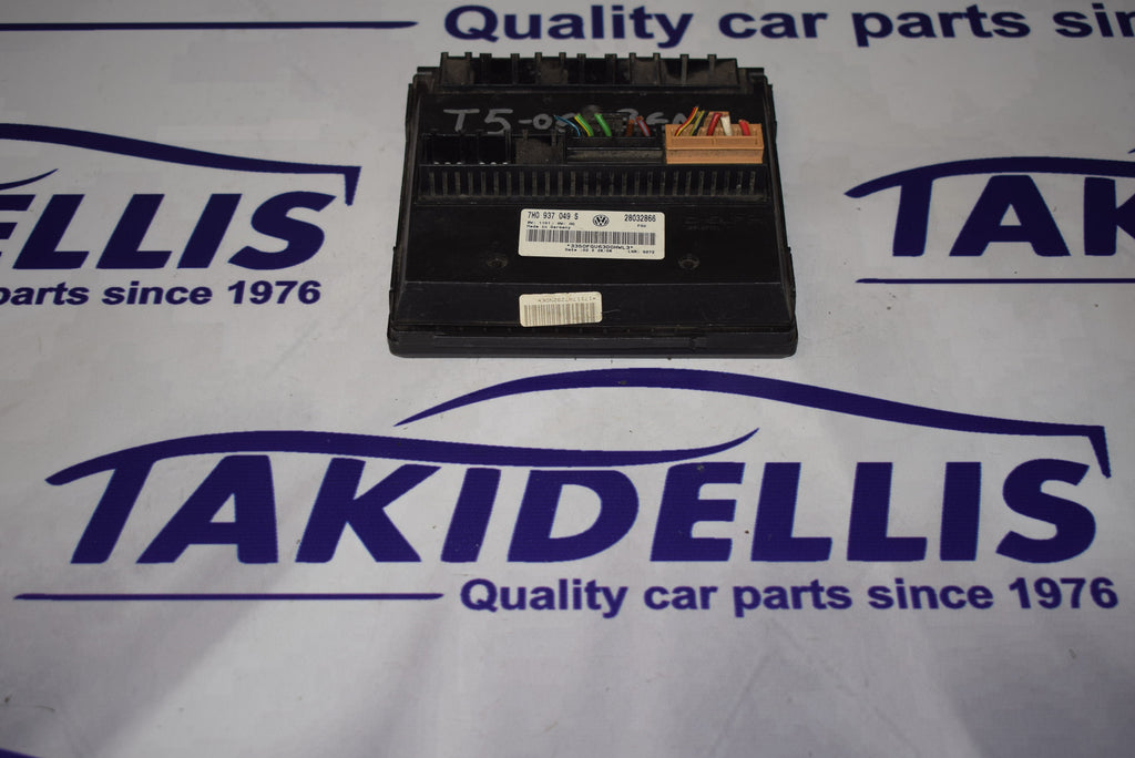 Εγκέφαλος Άνεσης Group Vag 2004-2010