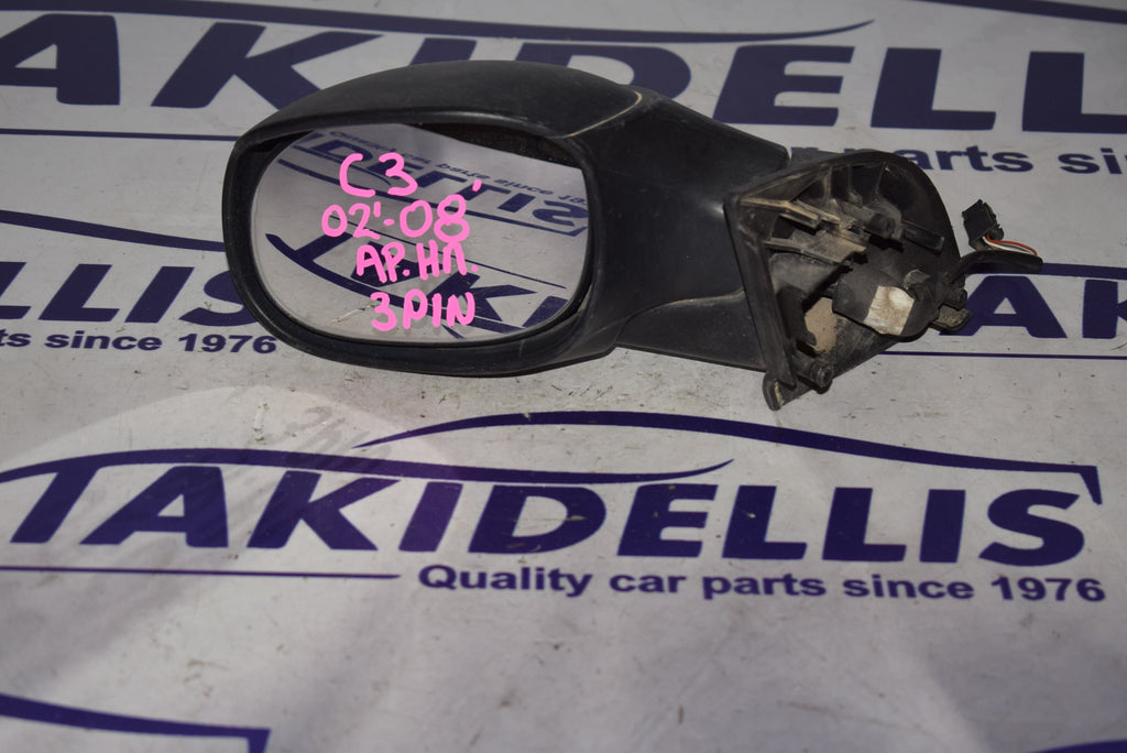 Καθρέφτης Αριστερός Citroen C3 2002-2008