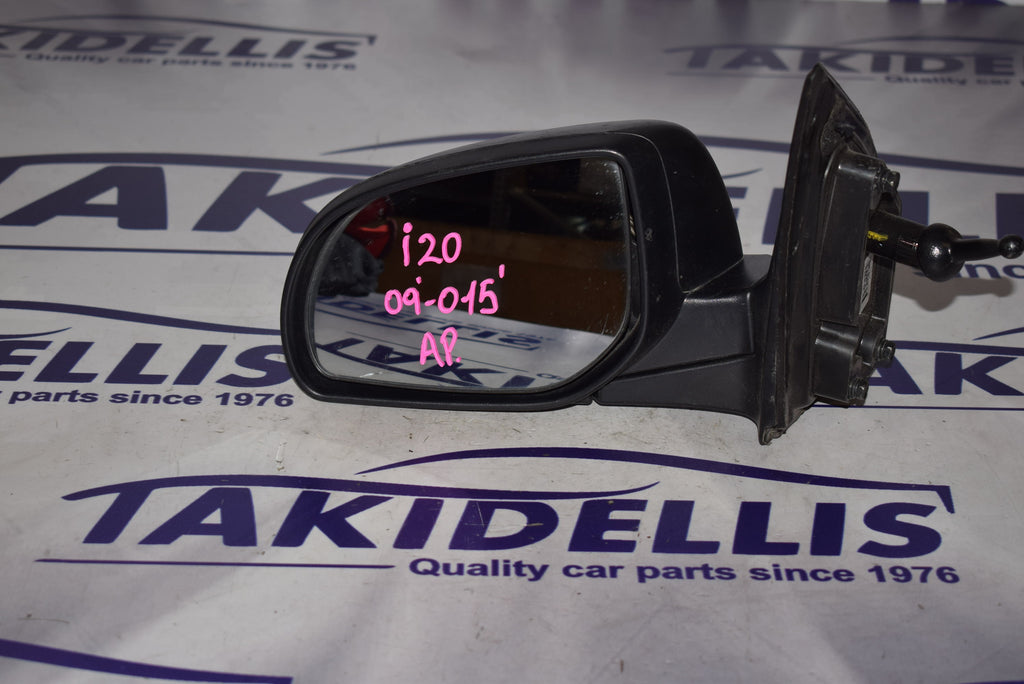 Καθρέφτης Αριστερός Hyundai i20 2008-2015