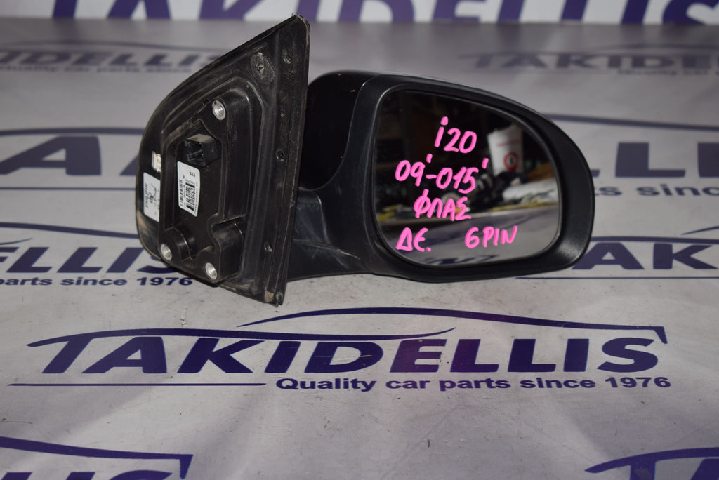 Καθρέφτης Με Φλας Δεξιός Hyundai i20 2008-2015