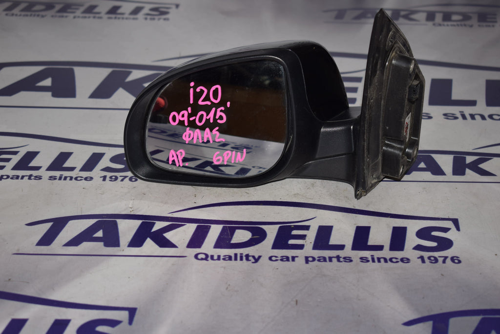 Καθρέφτης Με Φλας Αριστερός Hyundai i20 2008-2015