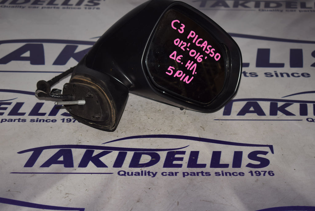 Καθρέφτης Δεξιός Citroen C3 Picasso 2012-2016