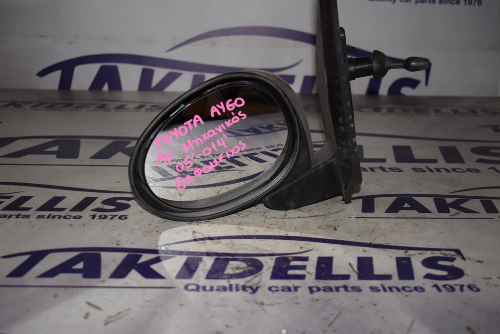 Left Mirror Toyota Aygo 2005-2014