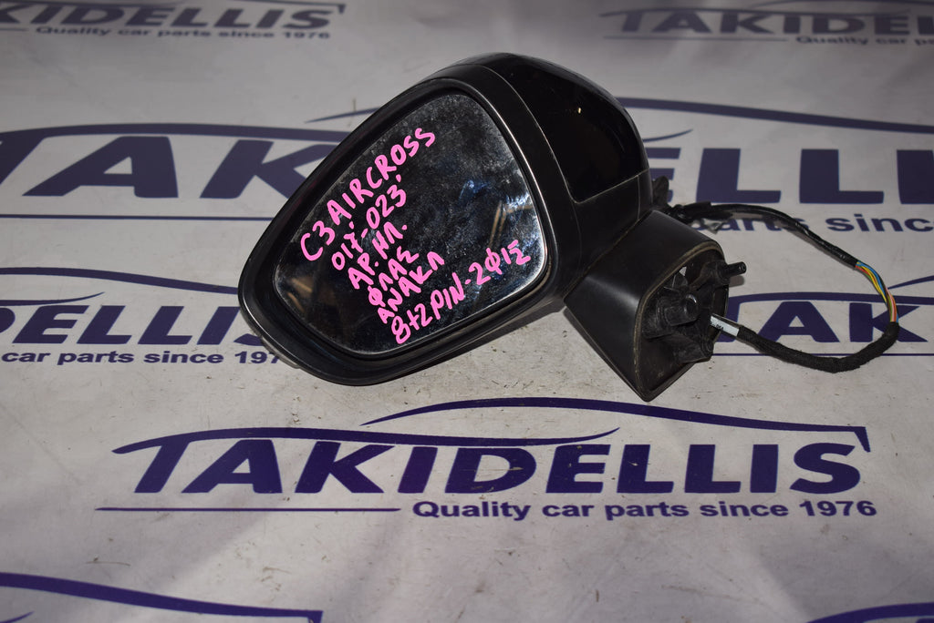 Καθρέφτης Με Φλας Αριστερός Citroen C3 Aircross 2017-2023