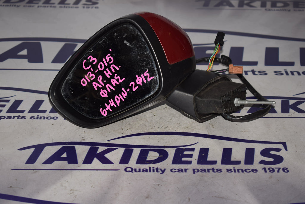 Καθρέφτης Με Φλας Αριστερός Citroen C3 2013-2015