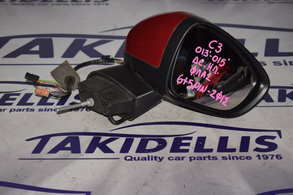 Καθρέφτης Με Φλας Δεξιός Citroen C3 2013-2015
