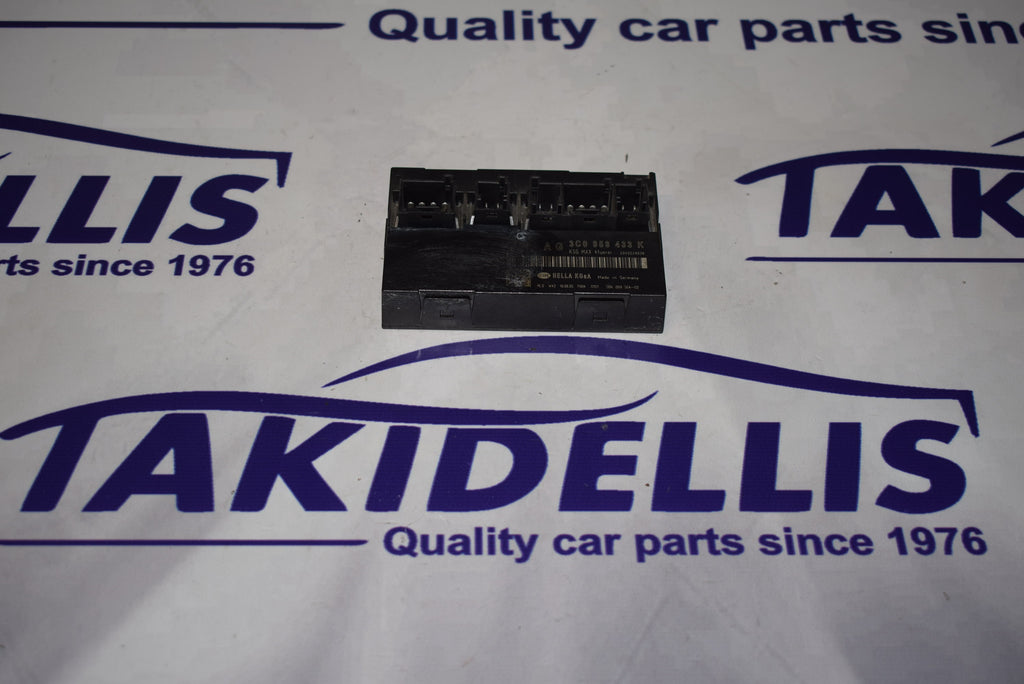 Εγκέφαλος Άνεσης Group Vag 2005-2011